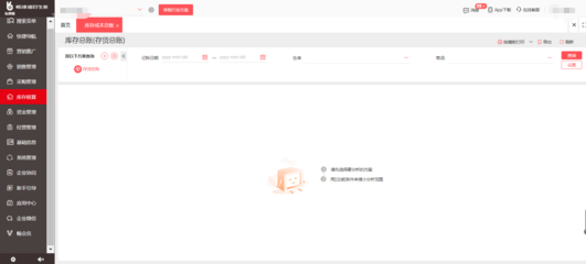 西安定制erp哪個好做點